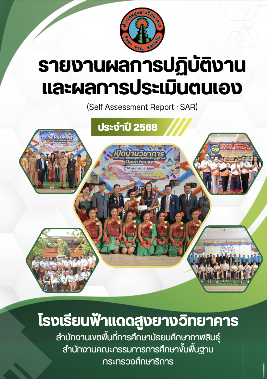  2569-05-06 เวลา 15.50.15.png